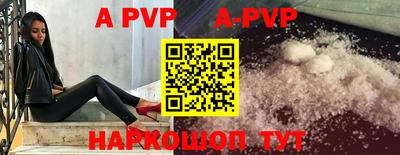 кокаин перу Гагарин