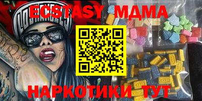 кокаин VHQ Гатчина