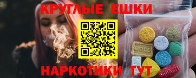 кокаин VHQ Гатчина
