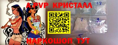 кокаин VHQ Гатчина