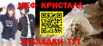 кокаин перу Гагарин