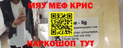 mdpv Абинск