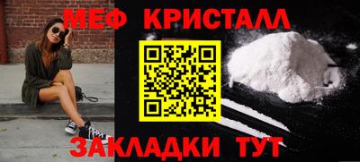 бутират Азнакаево