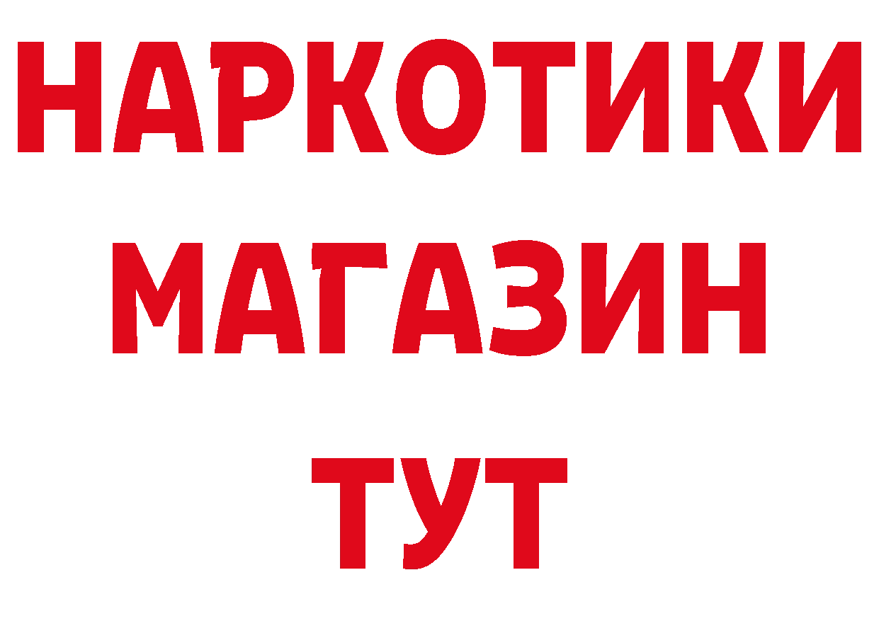 ГЕРОИН герыч сайт сайты даркнета hydra Кировск