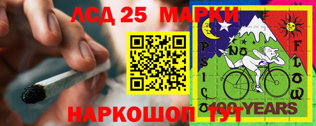 Кировск  LSD-25 экстази ecstasy  Вход с VPN  Лсд 25 экстази  LSD-25 экстази ecstasy 