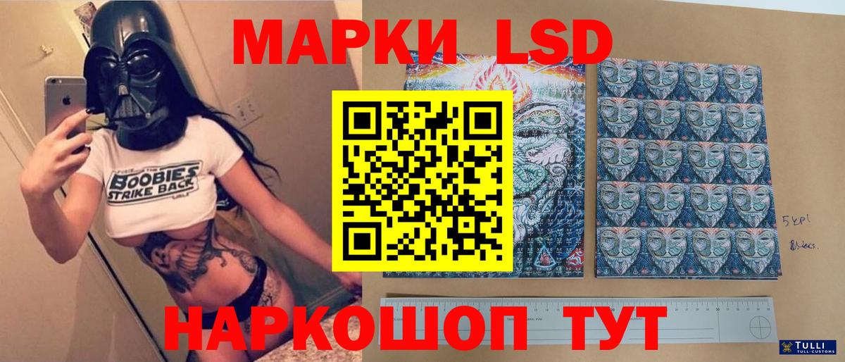 Лсд 25 экстази кислота Кировск