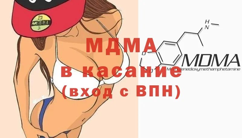 MDMA Molly  Кировск 