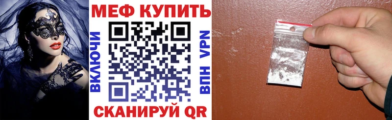 Меф мука  Кировск 