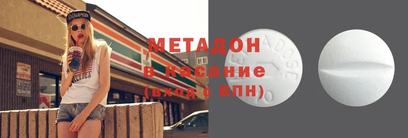 ОМГ ОМГ ТОР  купить   Кировск  МЕТАДОН VHQ 