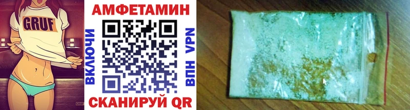 хочу   Кировск  Первитин Декстрометамфетамин 99.9% 