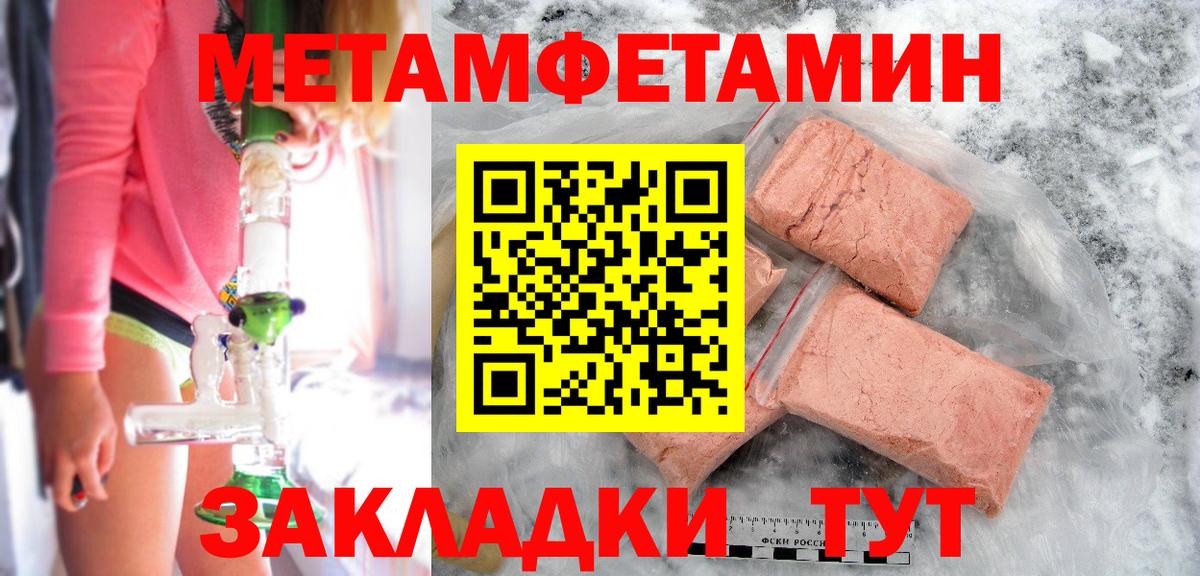 Кировск  Первитин витя  Вход с VPN 