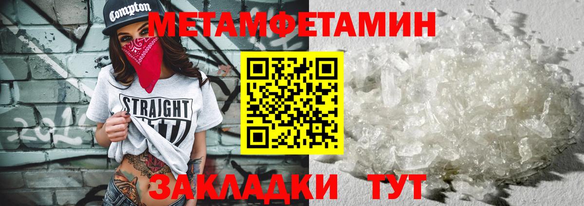 МДМА  Кировск  COCAIN  Меф   Вход с VPN  Метамфетамин  Бошки Шишки  Гашиш 