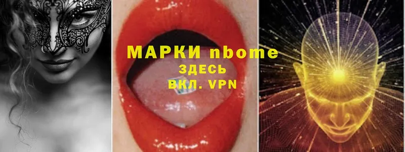 Наркотические марки 1,5мг  MEGA ССЫЛКА  Кировск 