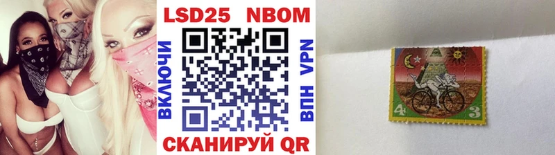 Наркотические марки 1,5мг  Кировск 
