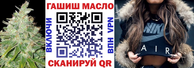 купить   Кировск  Дистиллят ТГК гашишное масло 
