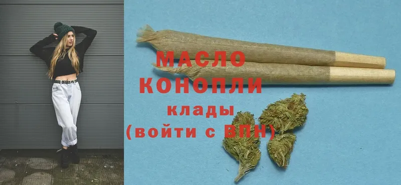 ТГК Wax  Кировск 