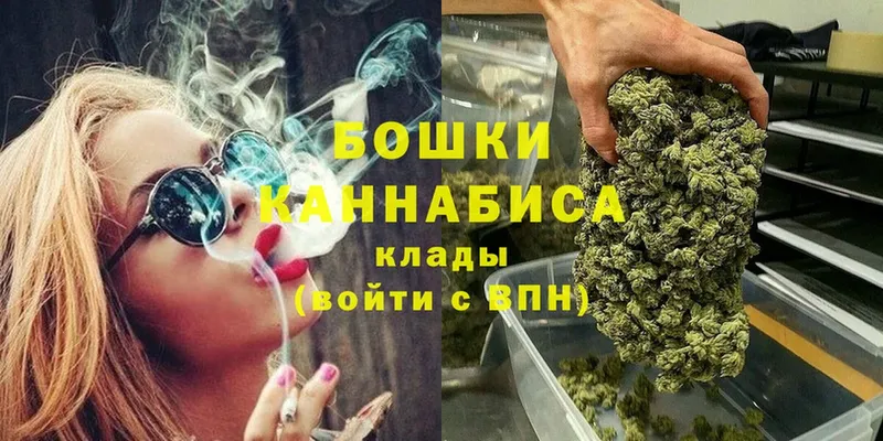 МАРИХУАНА Ganja  Кировск 