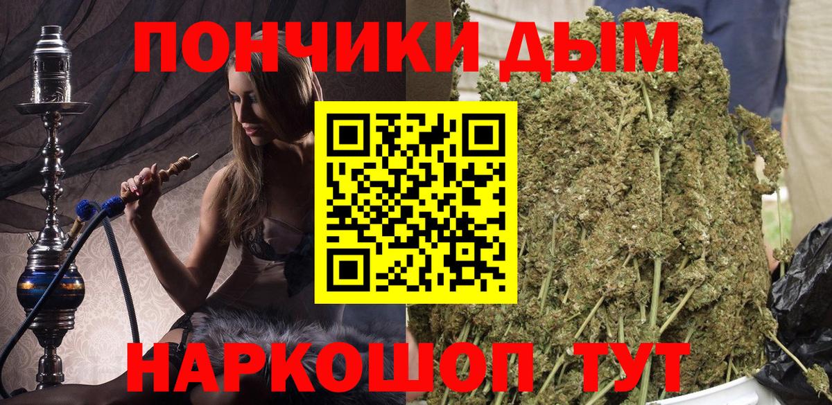 Конопля LSD WEED Кировск