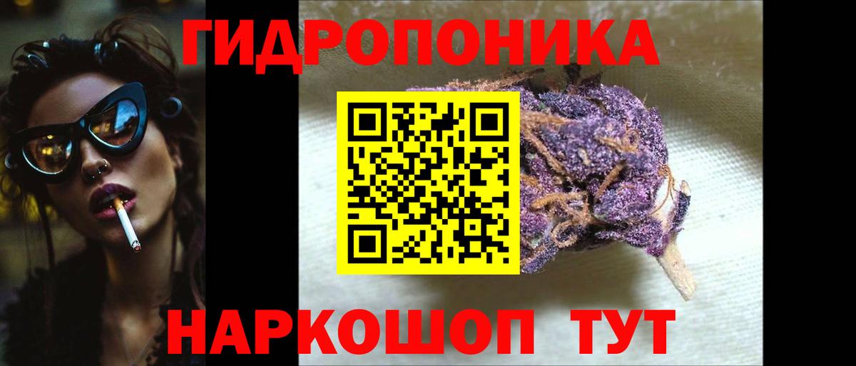 Бошки Шишки Bruce Banner  Вход с VPN  Кировск  Канабис SATIVA & INDICA  МАРИХУАНА Ganja 